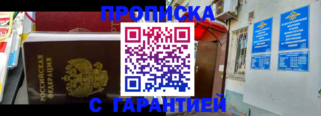 регистрация для дет. сада в Курчалом